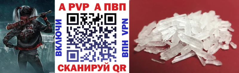цена наркотик  Чердынь  Альфа ПВП крисы CK 