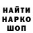 Экстази круглые Gova HD