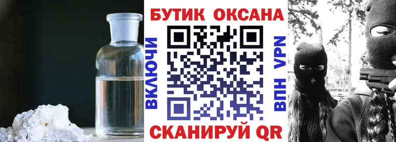 Бутират буратино  дарнет шоп  Чердынь 