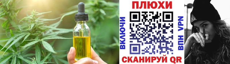 Печенье с ТГК конопля  наркотики  Чердынь 