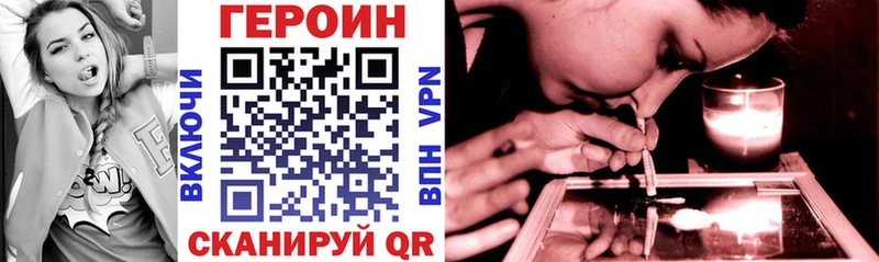 Героин гречка  как найти   Чердынь 