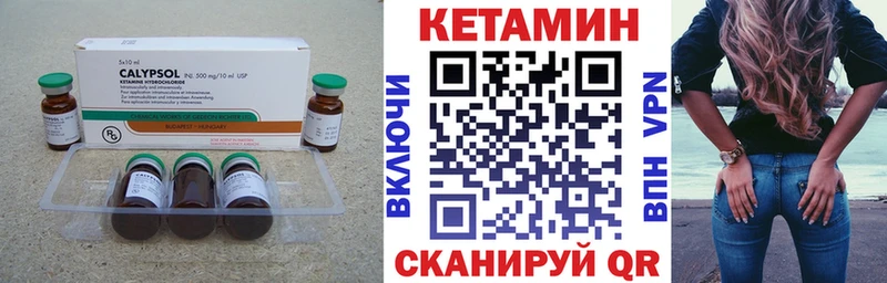 наркота  Чердынь  Кетамин VHQ 