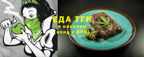 мефедрон мука Балабаново