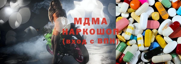 соль курить ск Сафоново