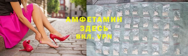 соль курить ск Сафоново