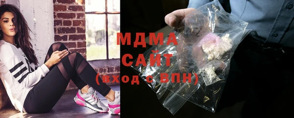 ECSTASY Балахна