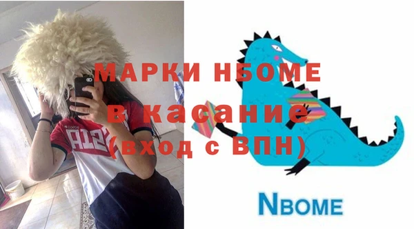 мефедрон мука Балабаново