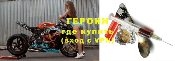 мефедрон мука Сатка