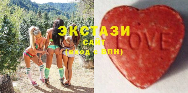 PSILOCYBIN Беломорск