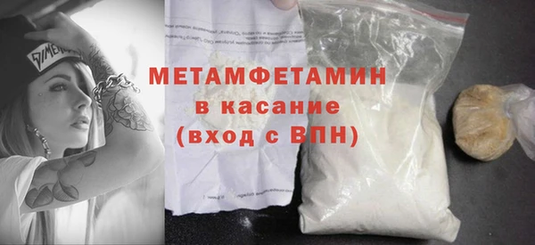 соль курить ск Сафоново
