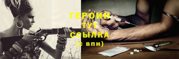 первитин Белоозёрский