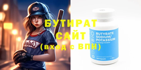 прущие грибы Белокуриха