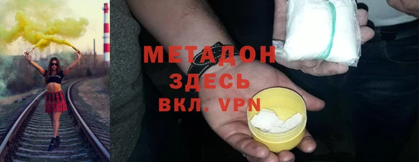 мефедрон мука Балабаново