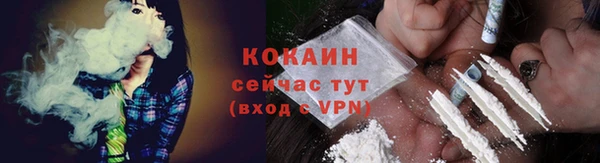 кокаин Баксан