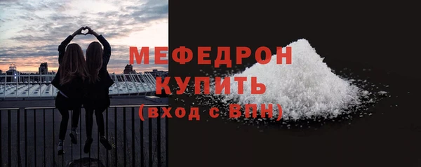 мефедрон мука Сатка