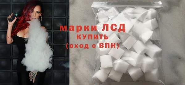 PSILOCYBIN Беломорск