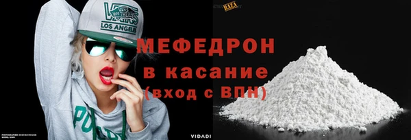 ECSTASY Балахна