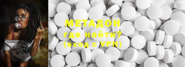 MESCALINE Саяногорск