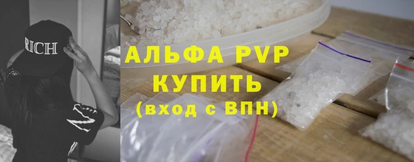 ECSTASY Балахна