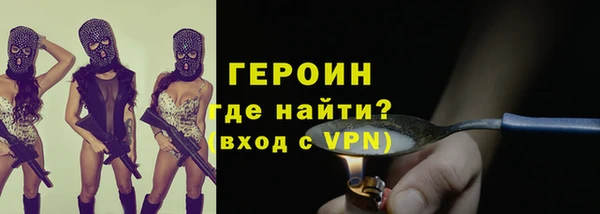 первитин Белоозёрский