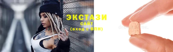 мефедрон мука Балабаново