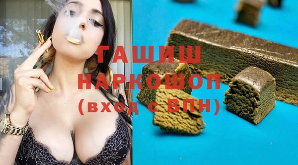 первитин Белоозёрский