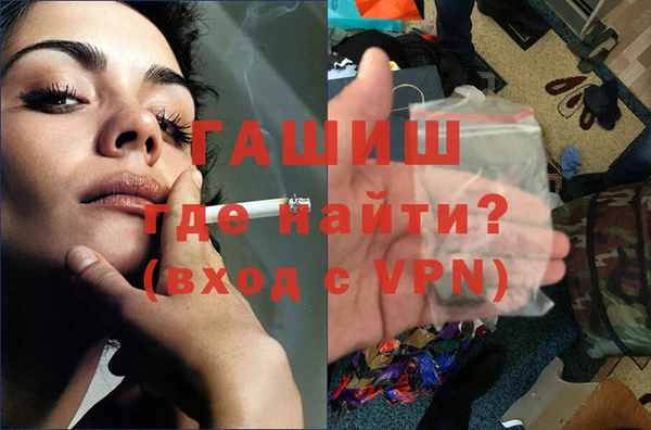 ECSTASY Балахна