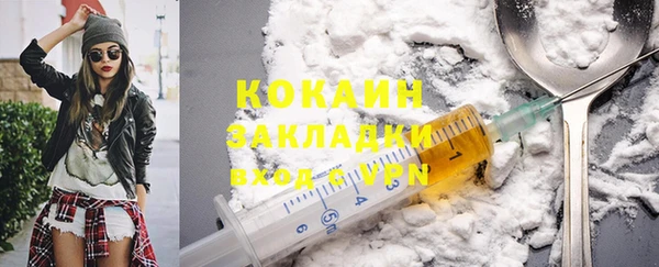 мефедрон мука Сатка