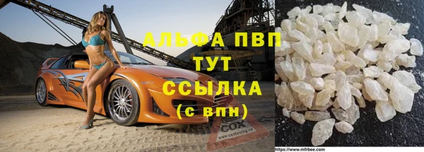 мефедрон мука Сатка