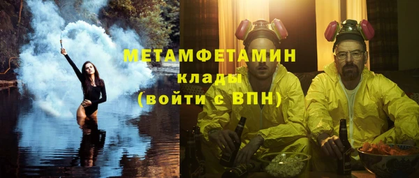 MESCALINE Саяногорск