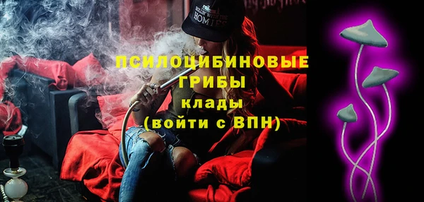 MESCALINE Саяногорск