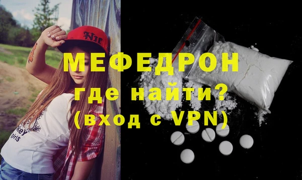 MESCALINE Саяногорск
