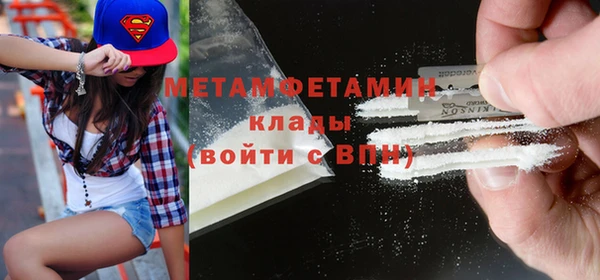 кокаин Баксан