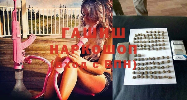 ECSTASY Балахна