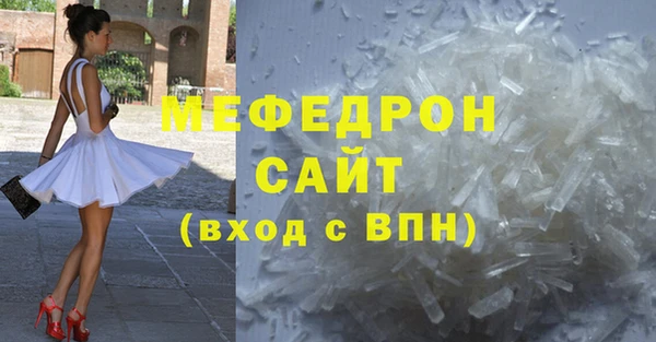 первитин Белоозёрский