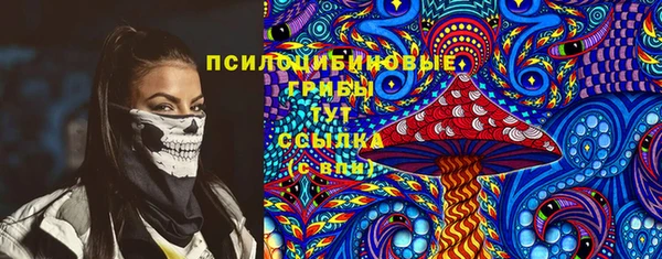 MESCALINE Саяногорск