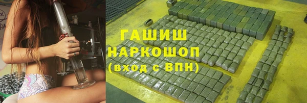 соль курить ск Сафоново