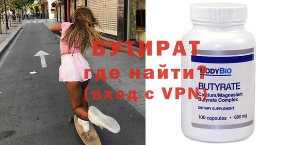 кокаин Баксан