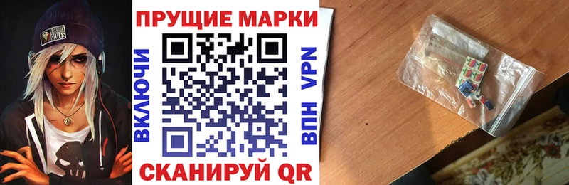 Наркотические марки 1,5мг  Чердынь 