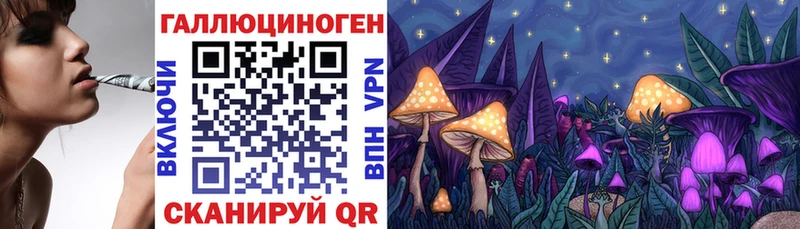 Псилоцибиновые грибы ЛСД  Чердынь 